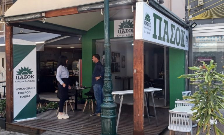 Νέα δημοσκόπηση: Ποιος προηγείται στην κούρσα διαδοχής στο ΠΑΣOΚ
