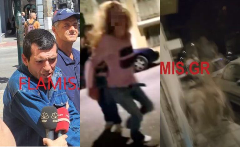 Πάτρα: «Εκείνη με χτύπησε