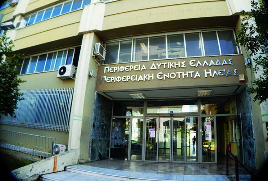 Π.Ε. Hλείας: Μετακινήσεις και ορισμοί νέων Προϊσταμένων - Ποιοι πάνε που