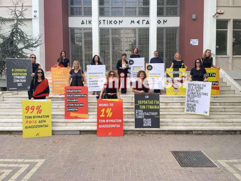 Πύργος: "Περπάτημα για την Ελευθερία" ενάντια στο έγκλημα της εμπορίας ανθρώπων (trafficking) (pics+video)