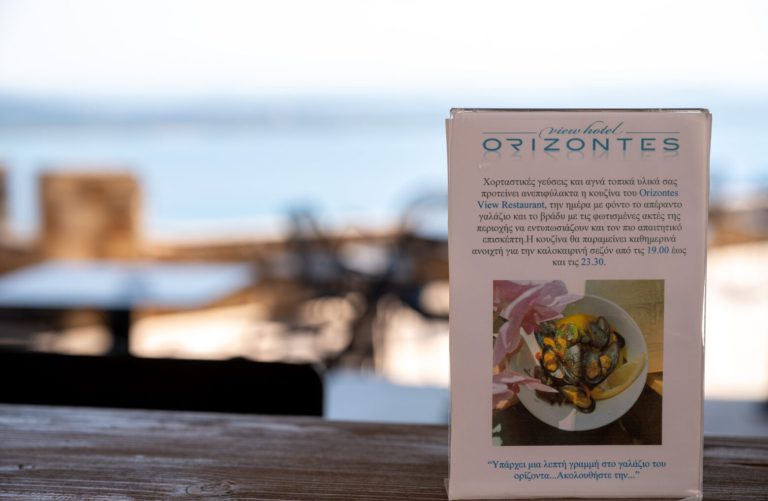 Orizontes στο Κατάκολο: Aπολαύστε εξαίσιο φαγητό με καταπληκτική θέα!