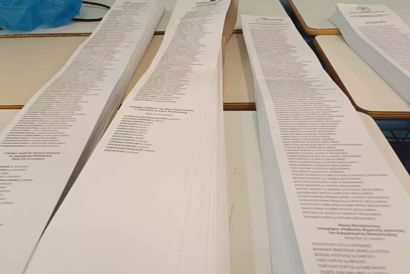 Εκλογές 2023 – Θεσσαλονίκη: Ψηφοδέλτια 98 εκατοστών στα εκλογικά κέντρα!
