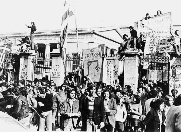 1973: Η Εξέγερση του Πολυτεχνείου