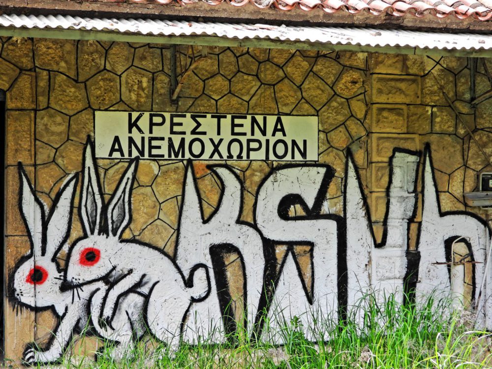 RABBITS_UNSEEN_n