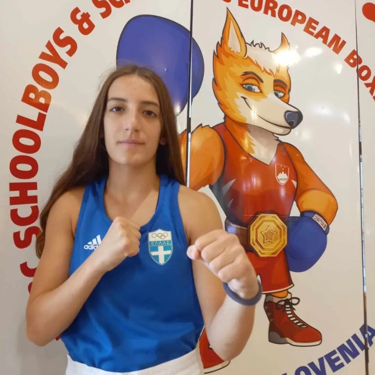 Πυγμαχία: Χρυσή πρωταθλήτρια Ευρώπης η Αγγελική Σδούγα από το Βαρθολομιό
