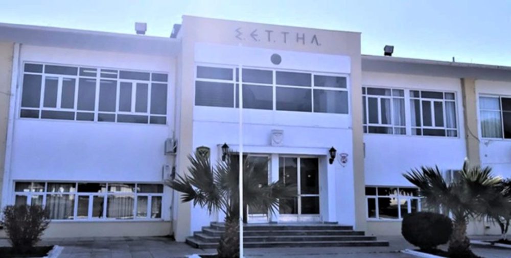 Πύργoς: «Λουκέτο» στη ΣΕΤΤΗΛ που μεταφέρεται στην... Πάτρα (ΚΕΤΧ) 