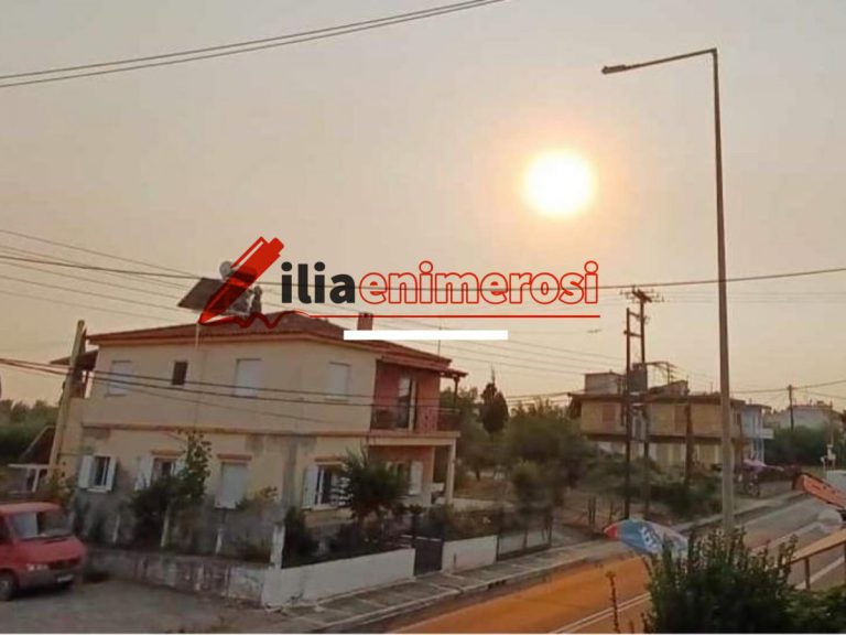 Πυρκαγιές: Σκοτείνιασε... νωρίτερα από τον καπνό που καλύπτει (την Ελλάδα και) την Ηλεία!