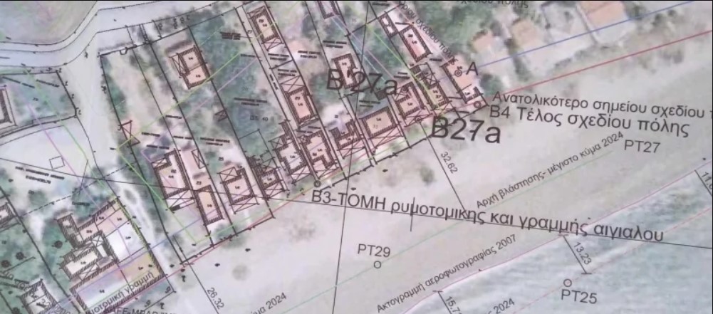 Αλκυώνα Kατακόλου: Δεν θα θιγούν κατοικίες (ιδιοκτησιακά δικαιώματα) εντός σχεδίου πόλης