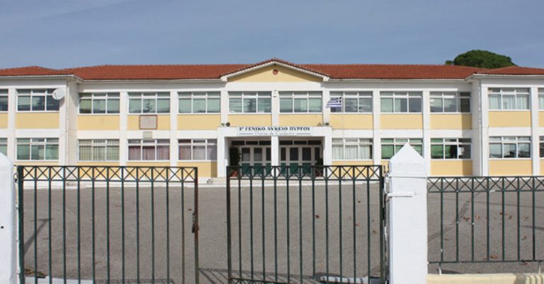 Κατάθεση πρότασης στο πρόγραμμα «Μαριέττα Γιαννάκου» από τον δήμο Πύργου