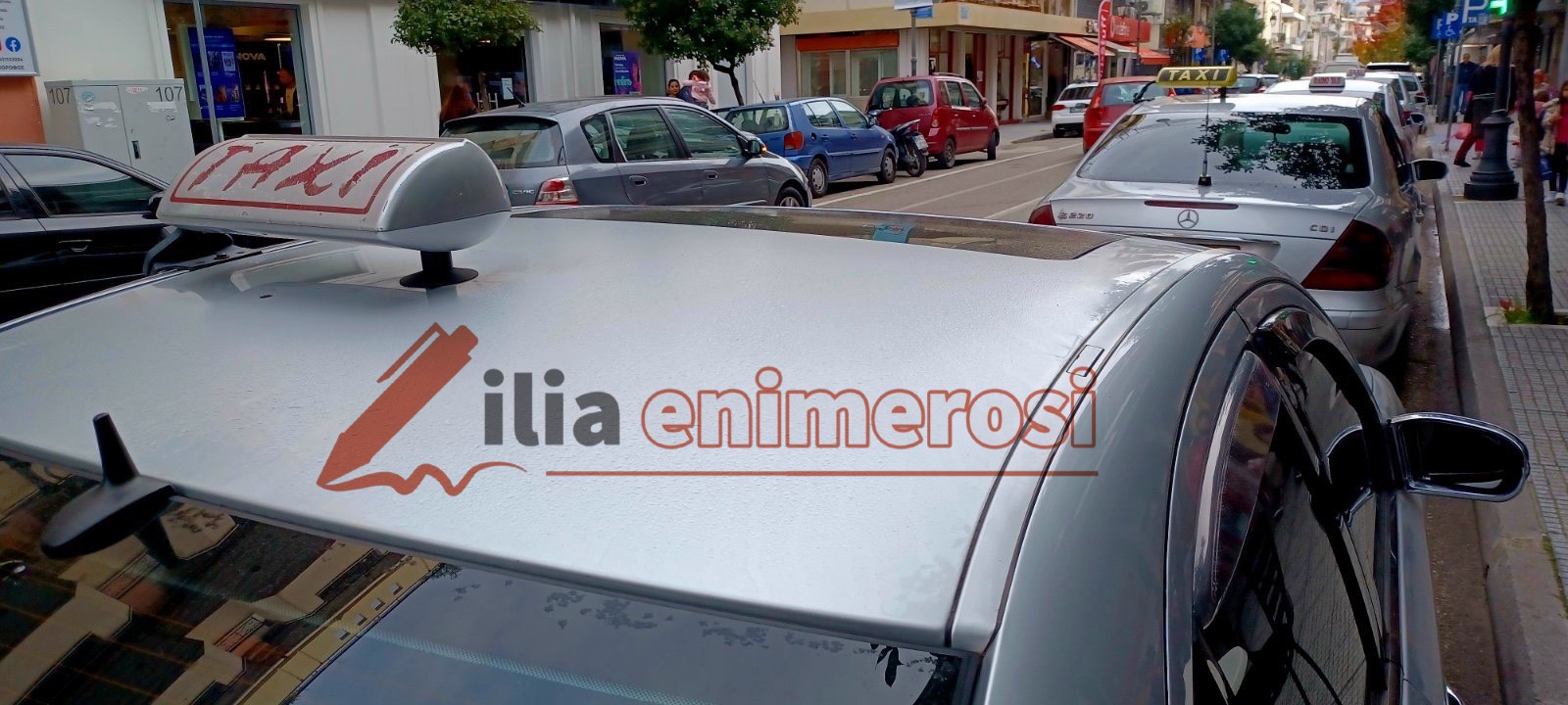 Tαξί Πύργου: 24ώρη απεργία για τα Τέμπη