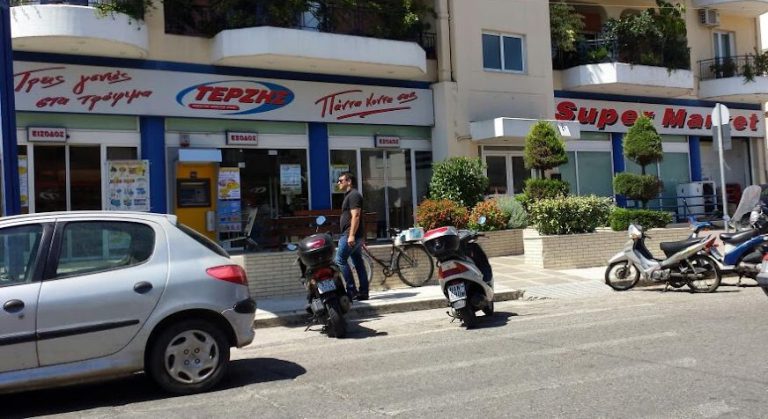 Πύργος: Ο "Μασούτης" εξαγοράζει τα super market "Τερζής"