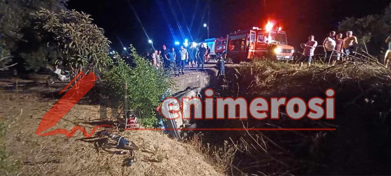 Σκουροχώρι: Σοβαρό τροχαίο με εκτροπή ΙΧ σε χαντάκι (pics + video)