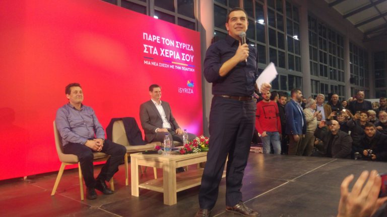 Πύργος: Σήμερα (07/04) η συγκέντρωση - ομιλία του Αλέξη Τσίπρα