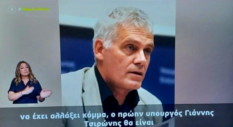 Εκλογές 2023: Τον «έστειλε» υποψήφιο στην Αιτωλοακαρνανία ενώ θα είναι στο Επικρατείας των Οικολόγων ΠΡΑΣΙΝΩΝ (Βίντεο)