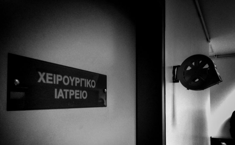 Πάτρα: Τι καταγγέλλει η οικογένεια της 57χρονης κομμώτριας που πέθανε μετά από λιποαναρρόφηση