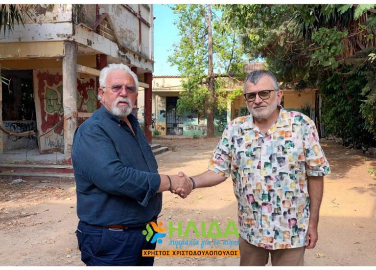 «Ήλιδα – Συμμαχία για το Αύριο»: Ηχηρή πενταπλή ενίσχυση  για την παράταξη του Χρήστου Χριστοδουλόπουλου