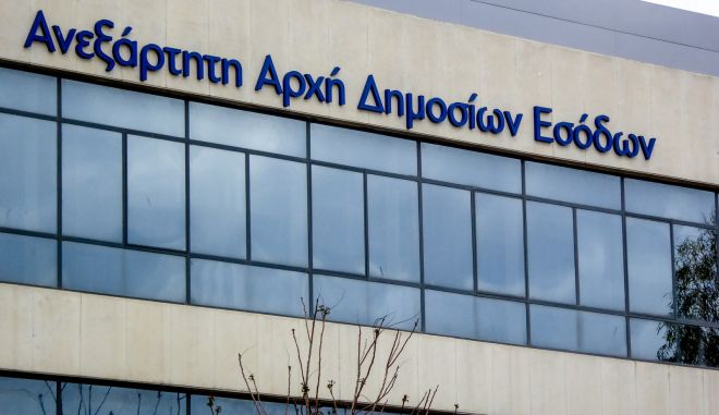 ΑΑΔΕ: Στη δημοσιότητα τα ονόματα των μεγαλοοφειλετών του Δημοσίου - Αναλυτικά τα φυσικά και νομικά πρόσωπα