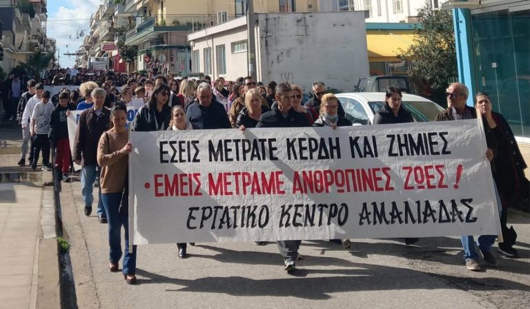<strong>Γιορτή - Απεργία – Διαμαρτυρία: Φωνή λαού σε Πύργο και Αμαλιάδα για την τραγωδία στα Τέμπη</strong>