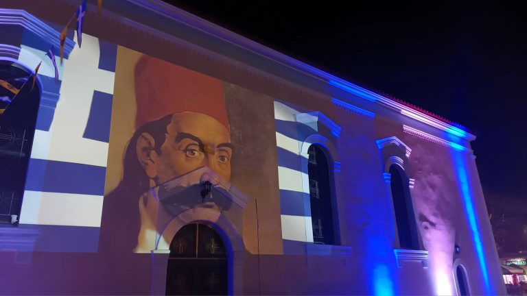 Aμαλιάδα: Στα γαλανόλευκα ο IN Αγίου Αθανασίου και ο Πολυχώρος Πολιτισμού (pics)