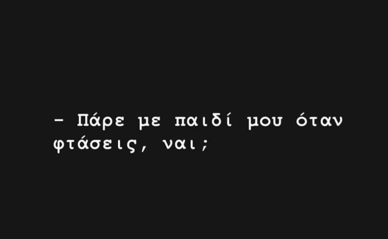 Πύργος - Αμαλιάδα: Συγκεντρώσεις - σιωπηλή συμπαράσταση για την τραγωδία στα Τέμπη