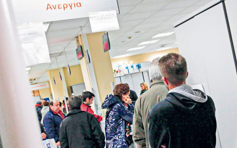 Ανεργία: Έρχεται το νέο αυξημένο επίδομα - Οριστικοποιήθηκαν οι αλλαγές - Ποιοι θα δικαιούνται το 70% του μισθού τους