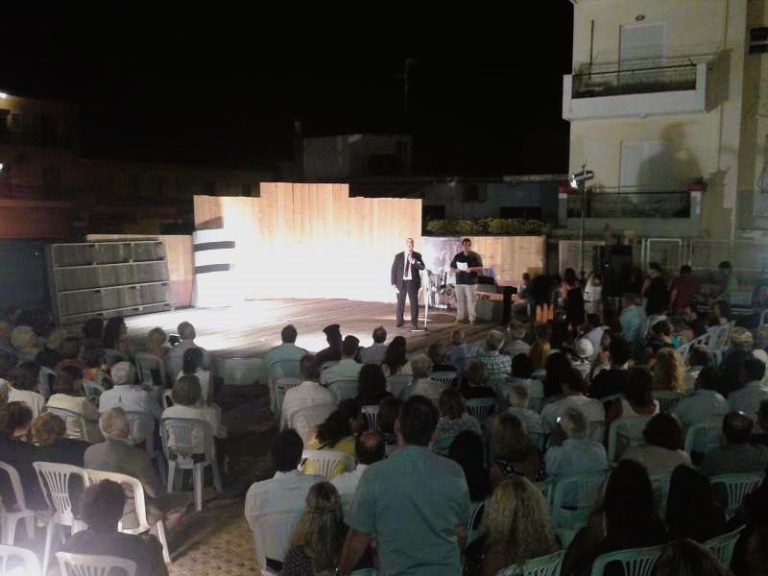 Aμαλιάδα: Στις 12 Αυγούστου το “6ο Πανηλειακό Αντάμωμα Ομογενών”