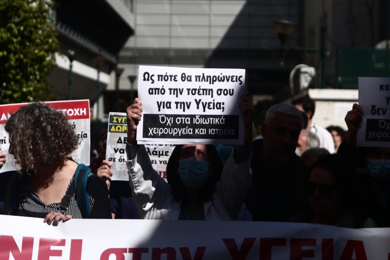 ΟΕΝΓΕ: Απεργoύν Πανελλαδικά οι νοσοκομειακοί γιατροί στις 17 Οκτωβρίου