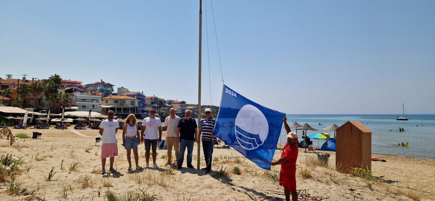 Hλεία: Κυματίζει η Γαλάζια Σημαία σε Θίνες Βαρθολομιού