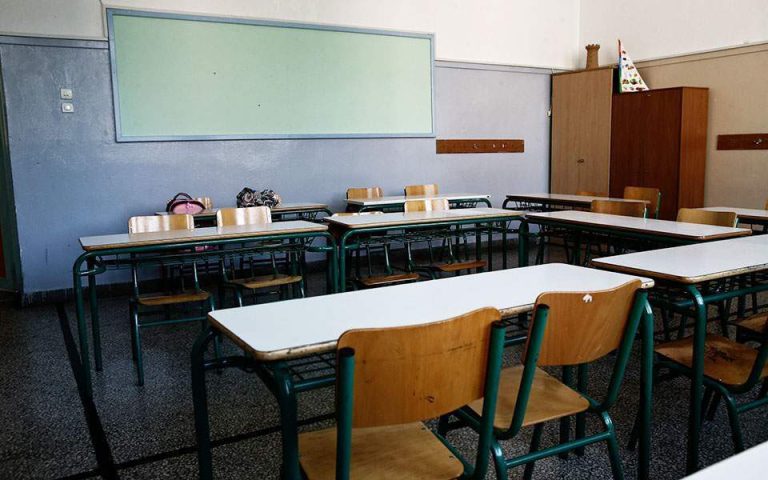 Σχολεία: Το ΑΣΕΠ ετοιμάζει προκηρύξεις για εκπαιδευτικούς