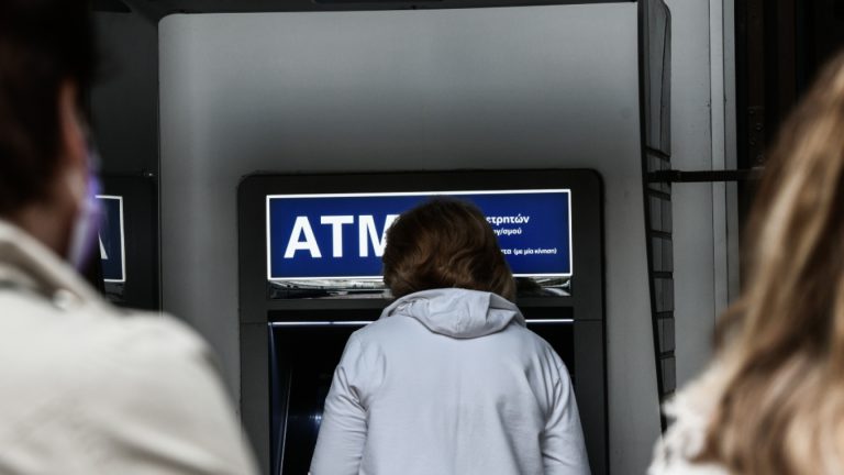 Tράπεζες: Πότε κλείνουν για Πάσχα