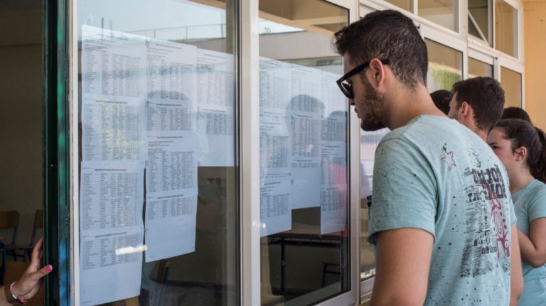 Πανελλαδικές 2024: Πτώση βάσεων για τις περιζήτητες σχολές 