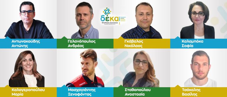 Μπέλτσος: +8 νέοι υποψήφιοι στην παρατάξη του για το δήμο Πύργου