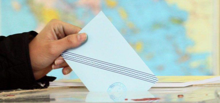 Σύλλογος Εκπαιδευτικών Α`θμιας Εκπ/σης Δήμων Πύργου & Αρχαίας Ολυμπίας: Στις κάλπες σήμερα (24/11) για την ανάδειξη νέου Δ.Σ.