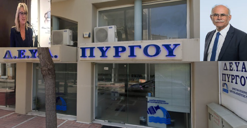 ΔΕΥΑ Πύργου: Zητά νέες γεωτρήσεις για την αντιμετώπιση της λειψυδρίας