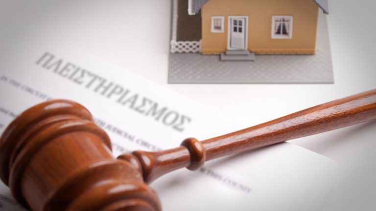 Πλειστηριασμοί: Στο «σφυρί» βγαίνουν 14.000 ακίνητα το επόμενο 10μηνο