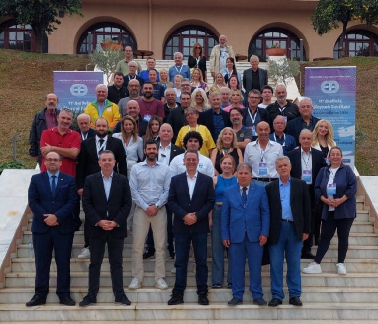 11ο Διεθνές αθλητικό συνέδριο ΠΣΑΤ στην Αρχαία Oλυμπία