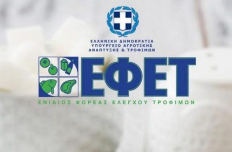 ΕΦΕΤ: Και 2η ανάκληση προϊόντος κοτόπουλου με σαλμονέλα από την ίδια εταιρεία