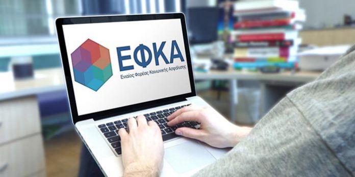 e-ΕΦΚΑ: Έρχονται σαρωτικές αλλαγές στις παροχές για όλους τους ασφαλισμένους