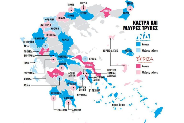 Εκλογές 2023: Ποιοι είναι οι νομοί «κάστρα» και ποιοι «μαύρες» τρύπες για ΝΔ και ΣΥΡΙΖΑ - «Ουδέτερη» η Ηλεία