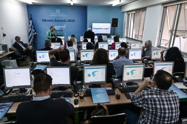 Εκλογές 2023: Στις 20:30 την Κυριακή η πρώτη εκτίμηση ασφαλούς αποτελέσματος... στις 21:00 σαφής εικόνα