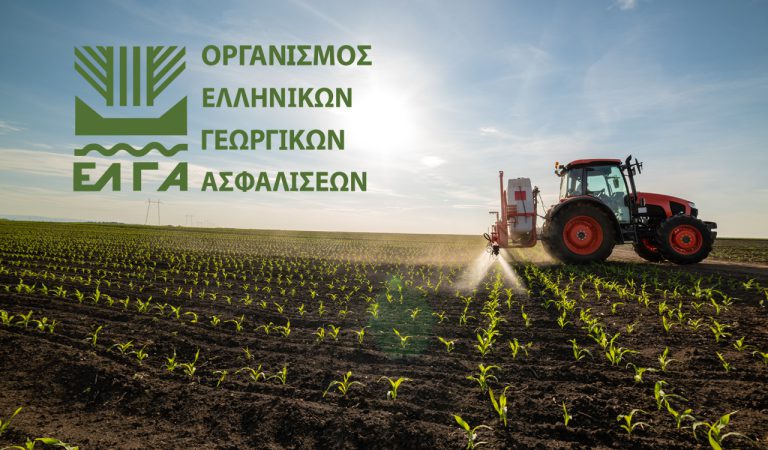 EΛΓΑ: Στους λογαριασμούς 12.915 παραγωγών 38 εκατ. ευρώ