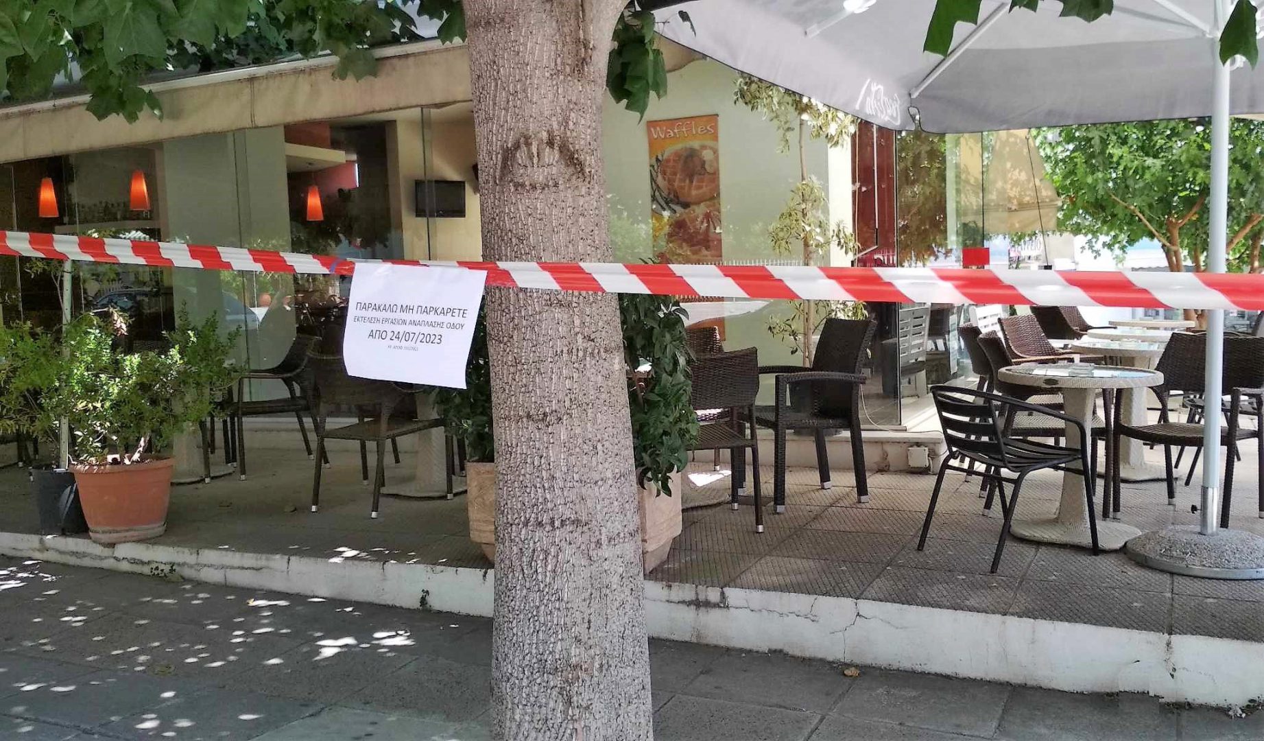 Πύργος: «Μην παρκάρετε»… ξεκινά το έργο ανάπλασης στην οδό 28ης Οκτωβρίου