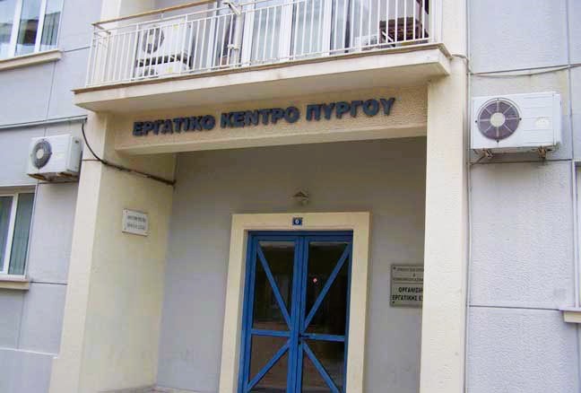 <strong>Ο Χρ. Αθανάσουλας για τις εκλογές στο Εργατικό Κέντρο Πύργου: «Όλοι μαζί απέναντι στο ΠΑΜΕ