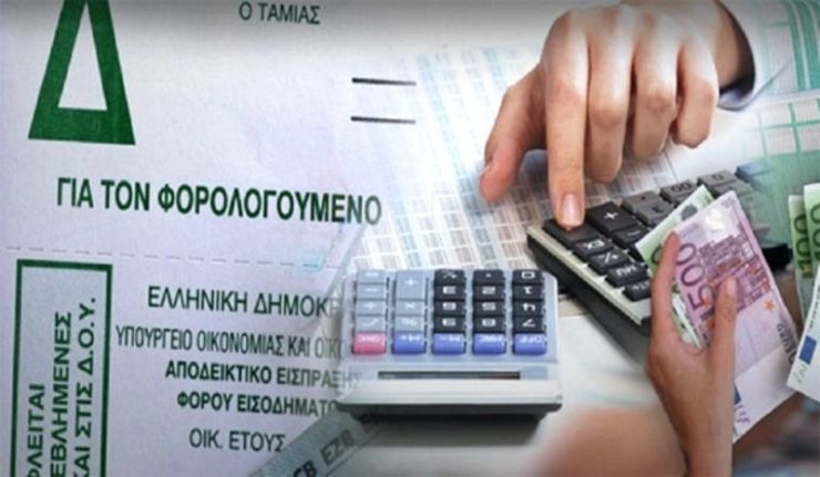 Νέο Φορολογικό Νομοσχέδιο: Στα κάγκελα οι ελεύθεροι επαγγελματίες – Πυρά και από την αντιπολίτευση