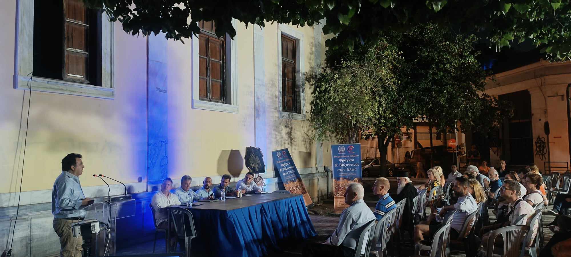 Πύργος: “Ταξιδεύοντας με τους Φράγκους και τους Βυζαντινούς στην Ηλεία”