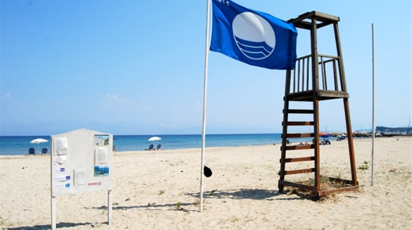 Γαλάζιες σημαίες 2024: Αυτές είναι οι καθαρότερες παραλίες της Hλείας – Μια λιγότερη σε σχέση με το 2023