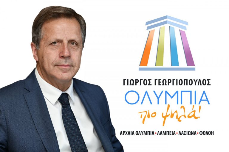 Ψηφοδέλτιο μεγάλης ΝΙΚΗΣ του Γιώργου Γεωργιόπουλου με το βλέμμα στο 2030 - Όλοι οι υποψήφιοι