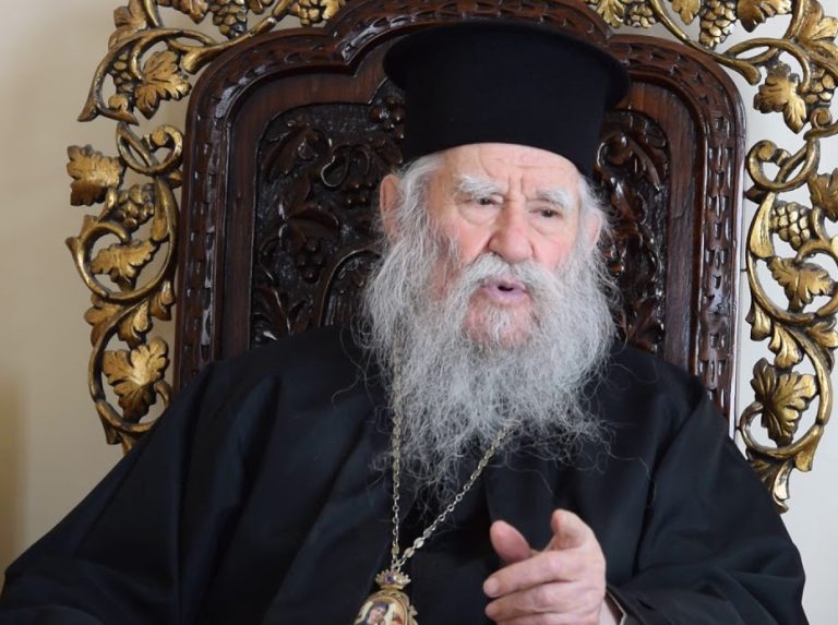Εμπορικός Σύλλογος Πύργου: Κλειστά τα καταστήματα κατά την διάρκεια της Αρχιερατικής Εξόδιου Ακολουθίας του Μητροπολίτη πρώην Ηλείας Γερμανού 