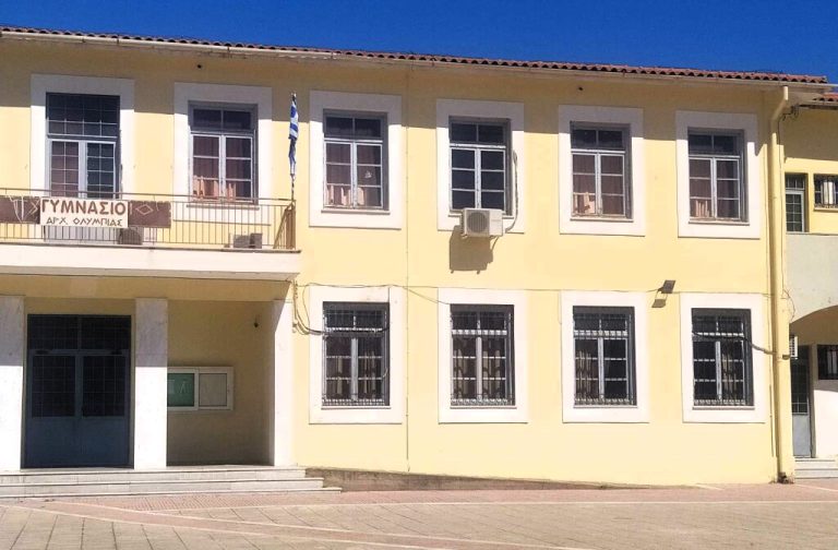 Σεισμός 5