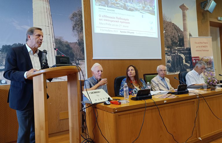 Αρχ. Ολυμπία: Ο Ελληνικός Πολιτισμός μπορεί να επαναπροσδιορίσει τις αξίες του σύγχρονου κόσμου